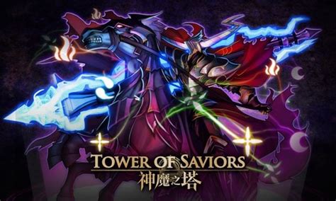 金蛇刀龍刻|神魔之塔 《Tower of Saviors》